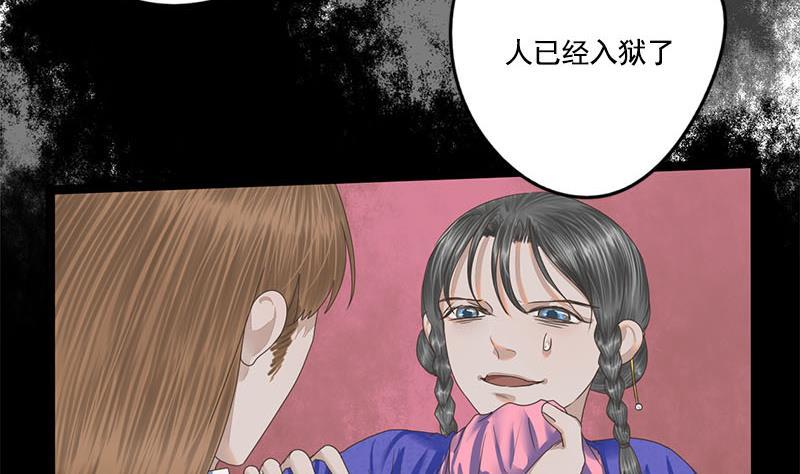 第107话 嫁衣(1/2)-第107话