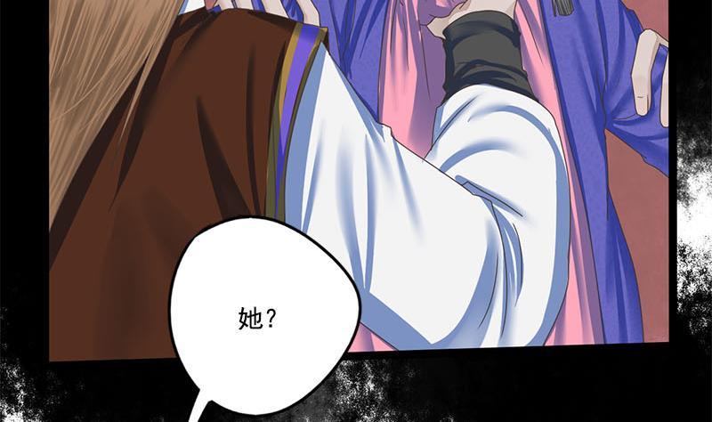 第107话 嫁衣(1/2)-第107话