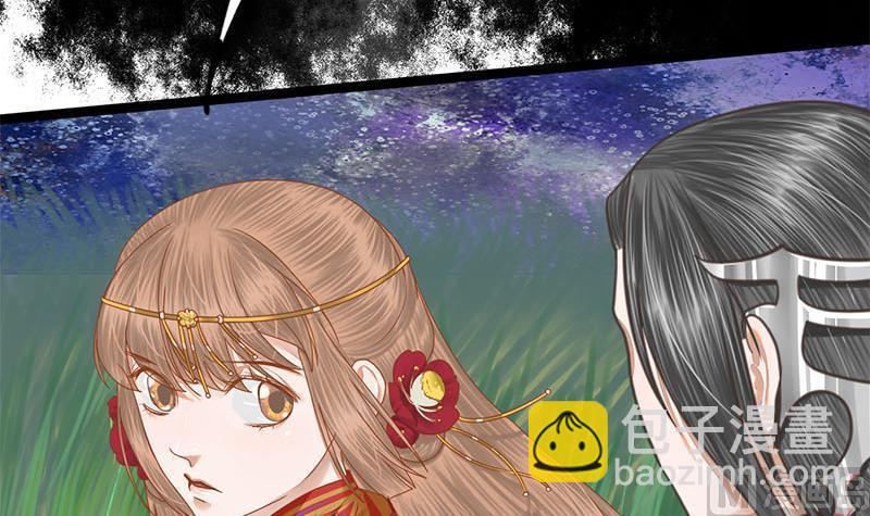 第107话 嫁衣(1/2)-第107话