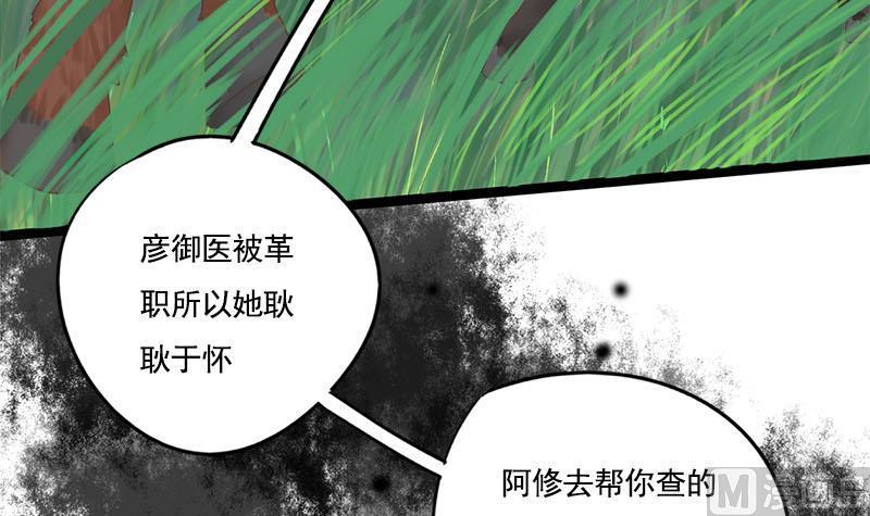 第107话 嫁衣(1/2)-第107话