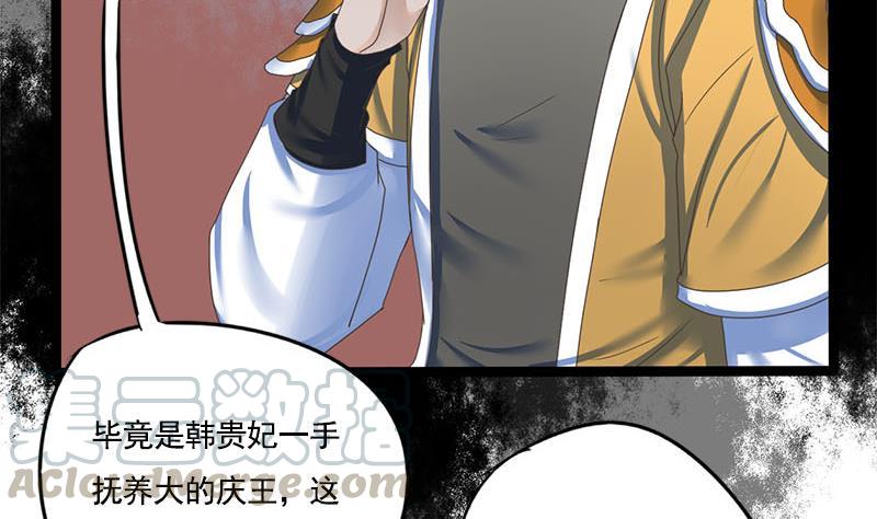 第107话 嫁衣(1/2)-第107话