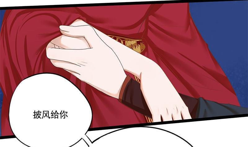 第107话 嫁衣(1/2)-第107话