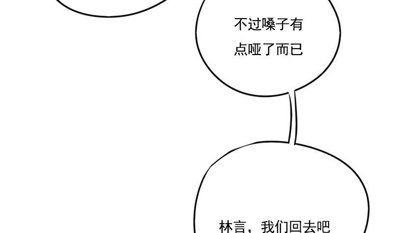 將門毒妃 - 第107話 嫁衣(1/2) - 5