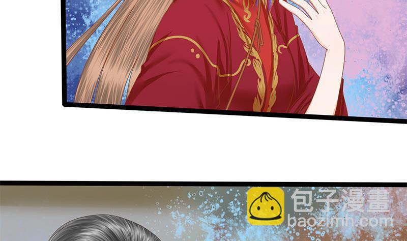 第107话 嫁衣(1/2)-第107话