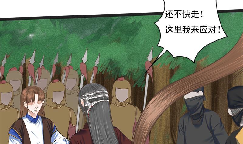 第109话 决战前夕(1/2)-第109话