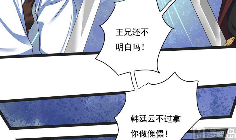 第109话 决战前夕(1/2)-第109话