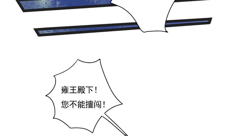 第109话 决战前夕(1/2)-第109话