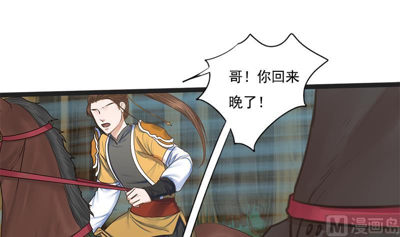 第109话 决战前夕(1/2)-第109话