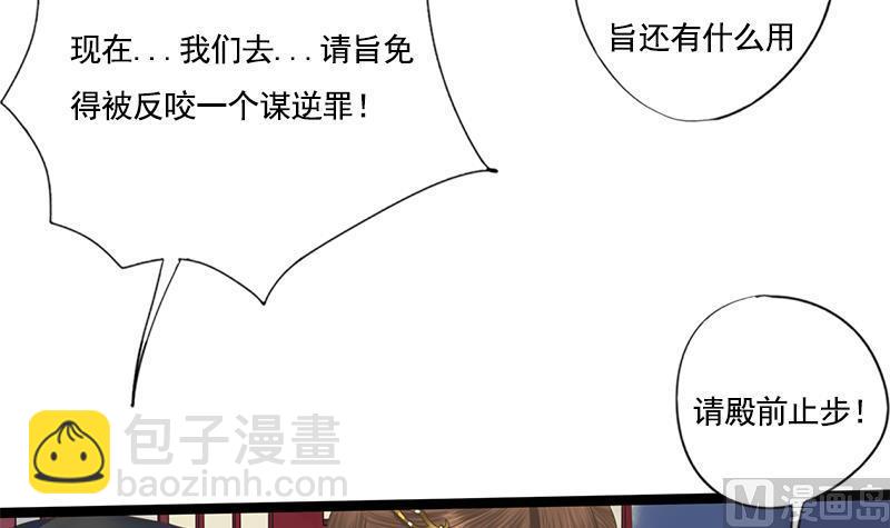 第109话 决战前夕(1/2)-第109话