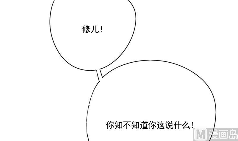 第109话 决战前夕(1/2)-第109话