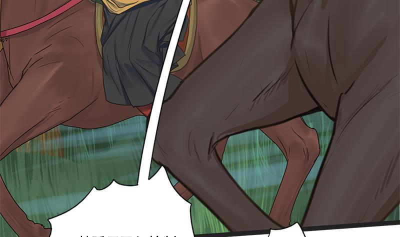 第109话 决战前夕(1/2)-第109话