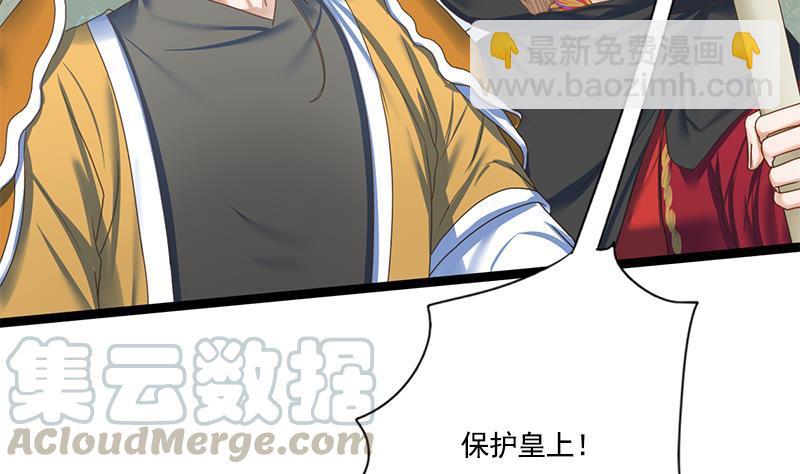 第109话 决战前夕(1/2)-第109话