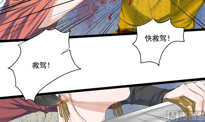 第109话 决战前夕(1/2)-第109话