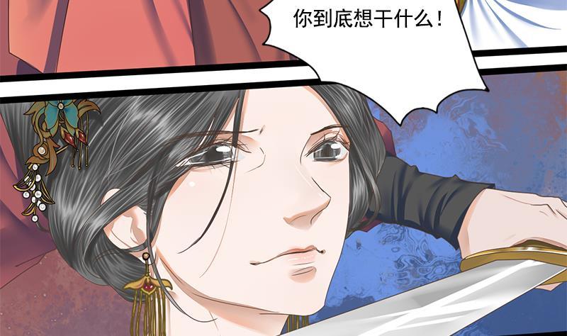 第109话 决战前夕(1/2)-第109话