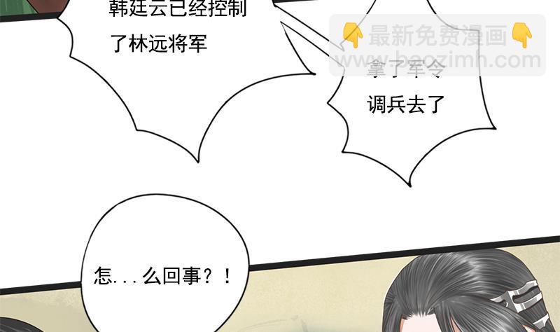 第109话 决战前夕(1/2)-第109话