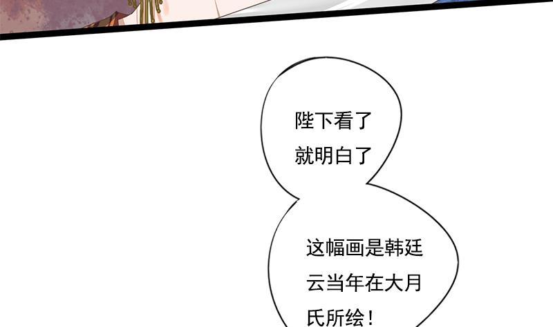 第109话 决战前夕(1/2)-第109话