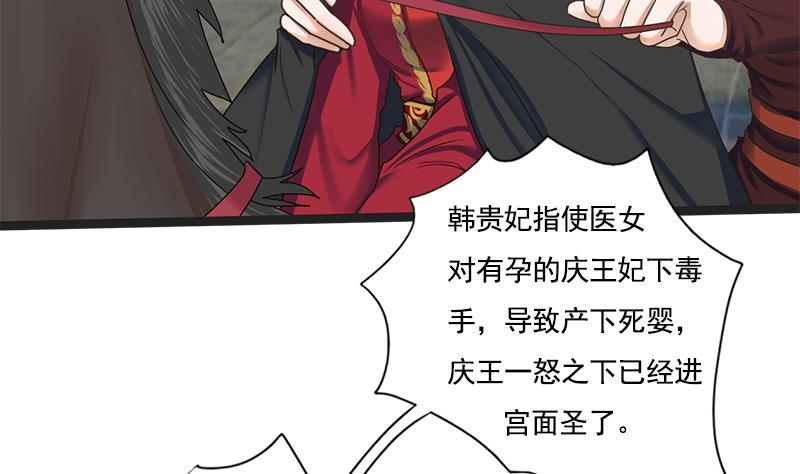 第109话 决战前夕(1/2)-第109话