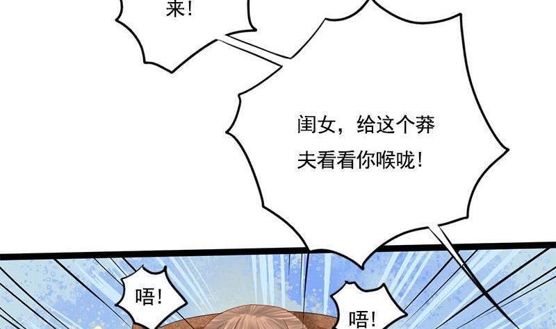 第111话 大结局(1/2)-第111话