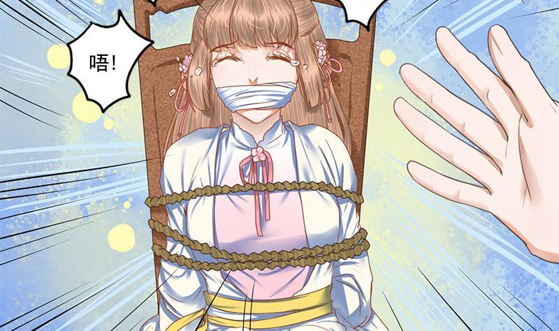 第111话 大结局(1/2)-第111话