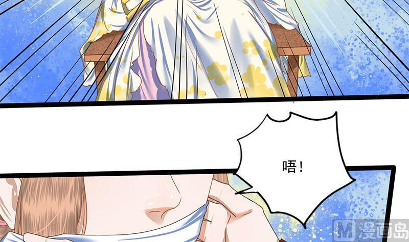 第111话 大结局(1/2)-第111话