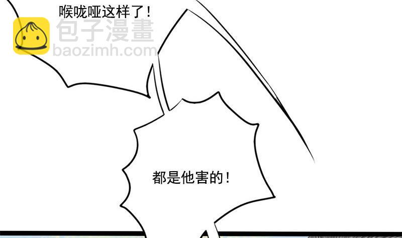 第111话 大结局(1/2)-第111话