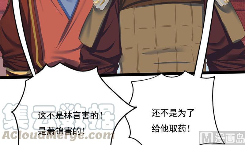 第111话 大结局(1/2)-第111话