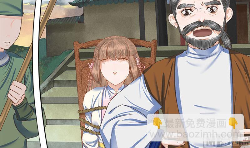 第111话 大结局(1/2)-第111话