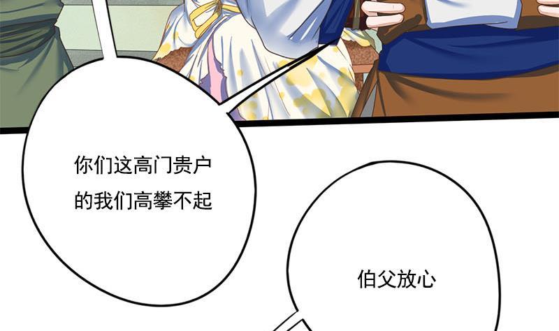 第111话 大结局(1/2)-第111话