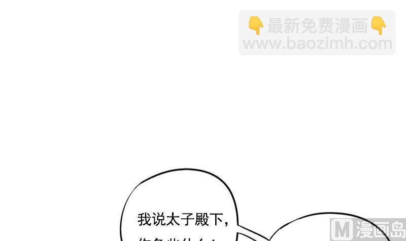 第111话 大结局(1/2)-第111话