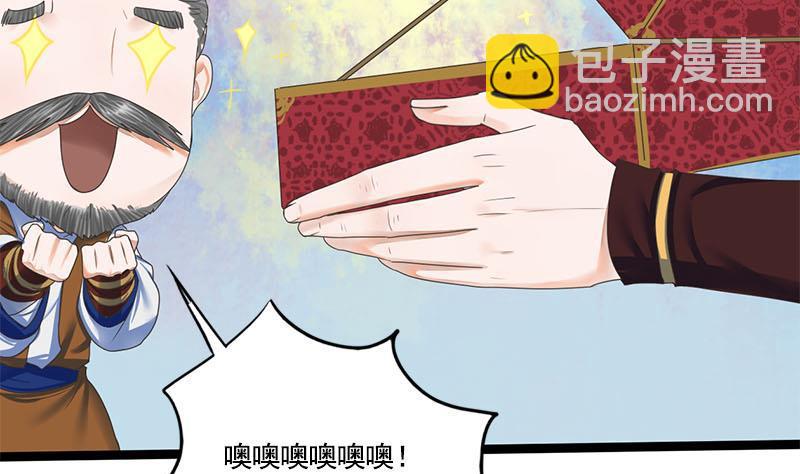 第111话 大结局(1/2)-第111话