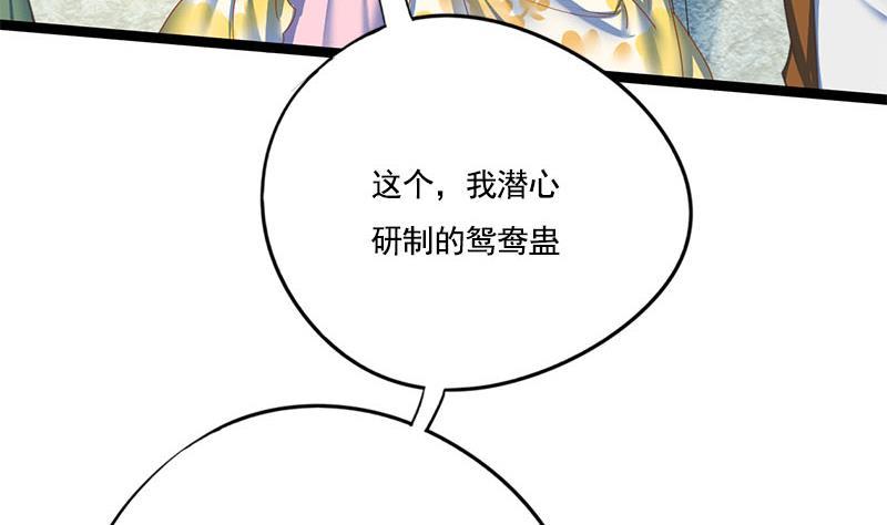 第111话 大结局(1/2)-第111话