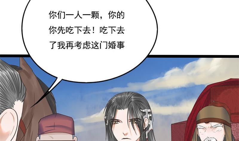 第111话 大结局(1/2)-第111话