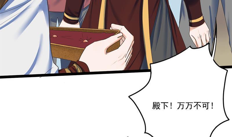 第111话 大结局(1/2)-第111话