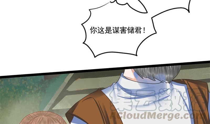 第111话 大结局(1/2)-第111话