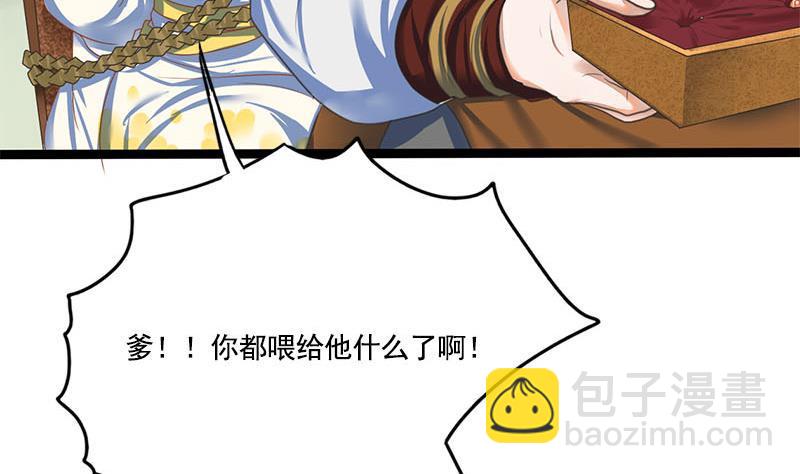 第111话 大结局(1/2)-第111话