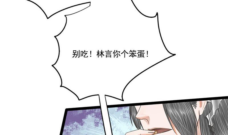 第111话 大结局(1/2)-第111话