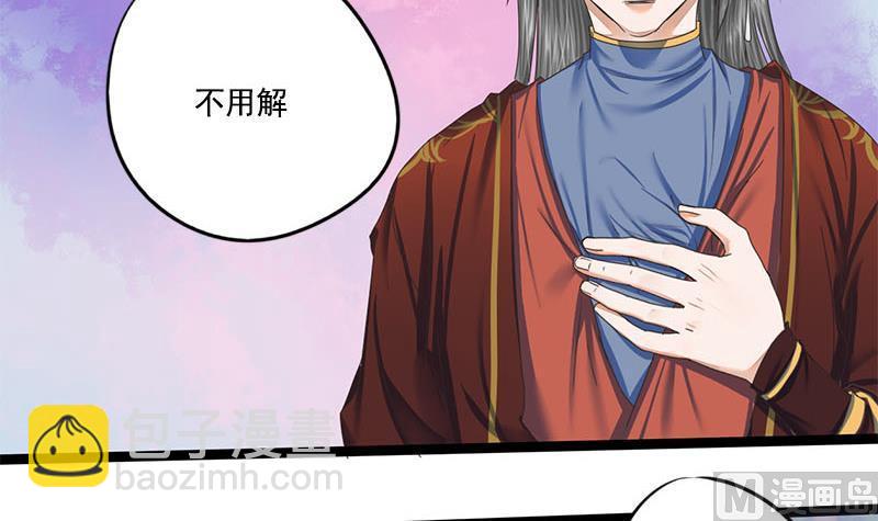 第111话 大结局(1/2)-第111话