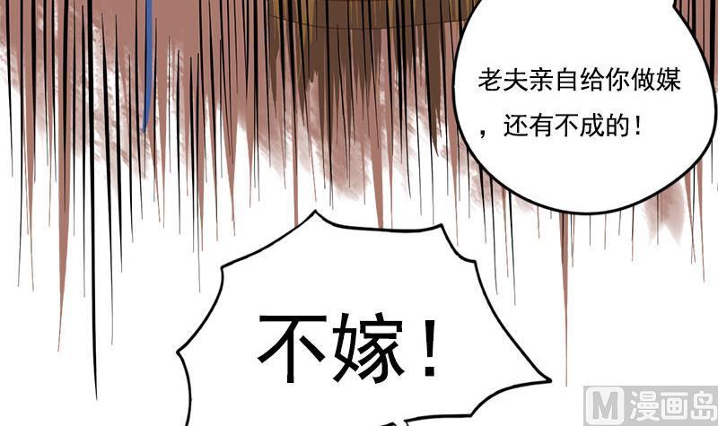 第111话 大结局(1/2)-第111话