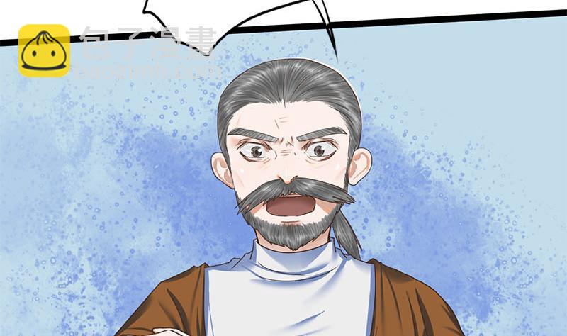 第111话 大结局(1/2)-第111话