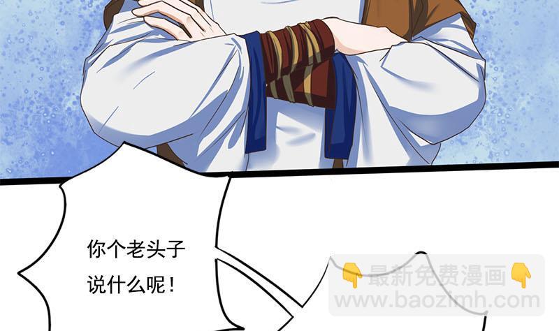 第111话 大结局(1/2)-第111话