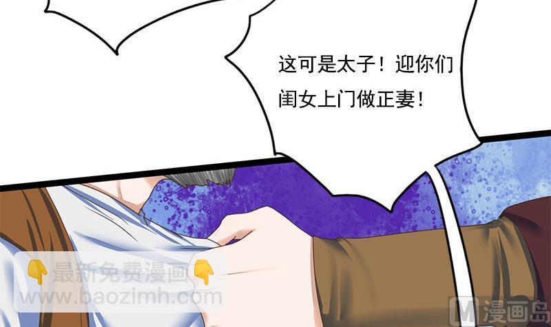 第111话 大结局(1/2)-第111话