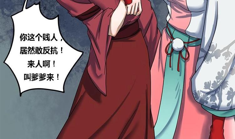 第13话 当众鞭笞-第13话