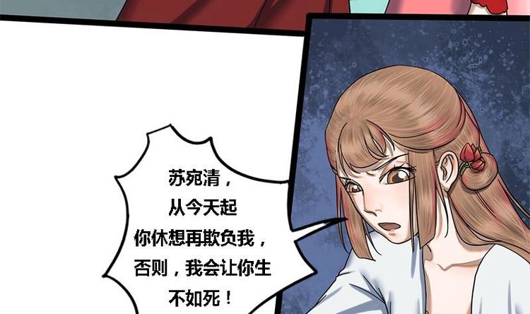 第13话 当众鞭笞-第13话