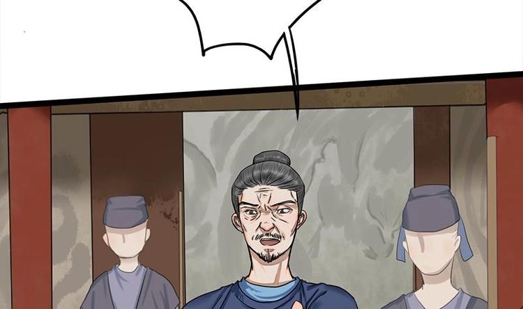 第13话 当众鞭笞-第13话