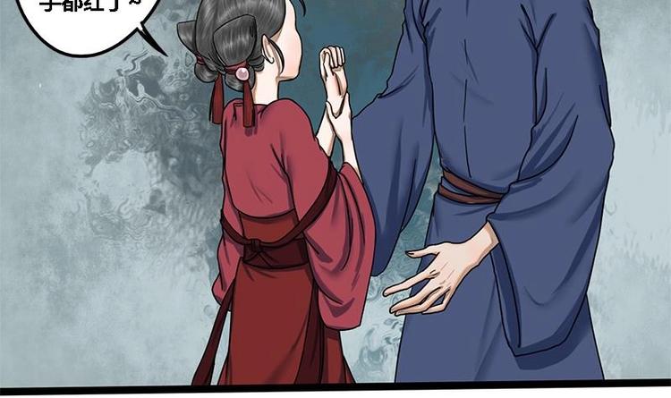 第13话 当众鞭笞-第13话