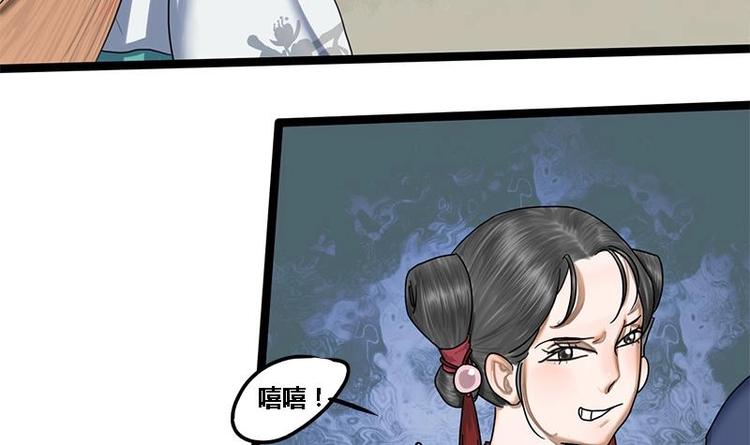 第13话 当众鞭笞-第13话