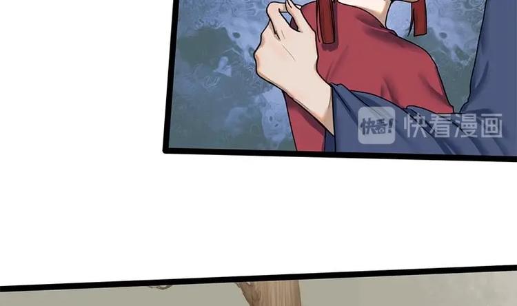 第13话 当众鞭笞-第13话