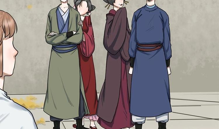 第13话 当众鞭笞-第13话