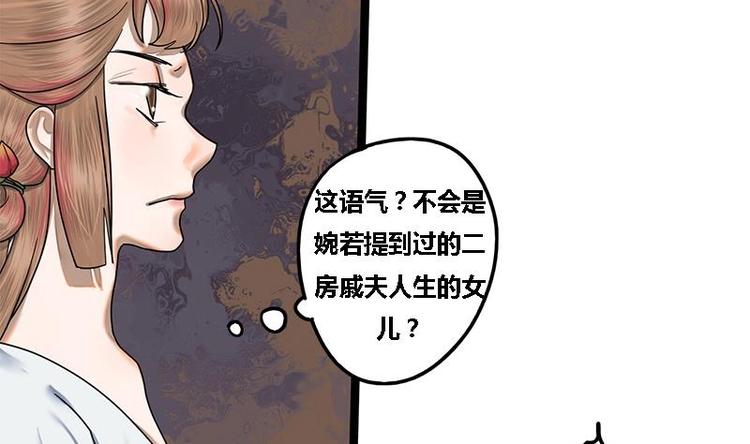 第13话 当众鞭笞-第13话