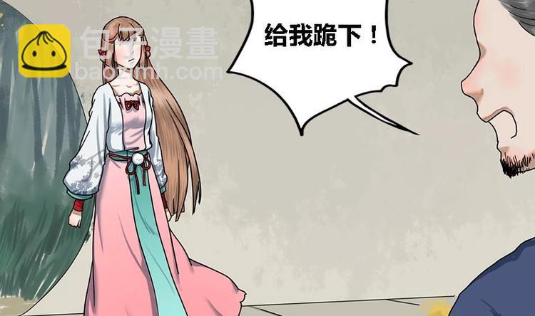 第13话 当众鞭笞-第13话